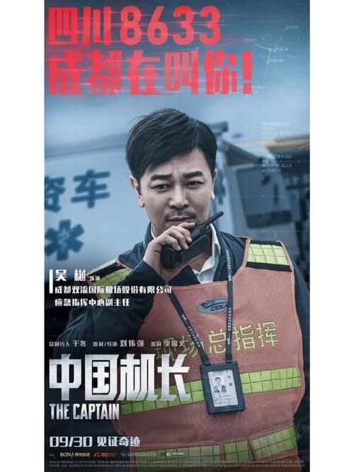 男女大尺度激情的相关介绍