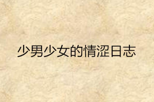 成人在线影院的相关介绍